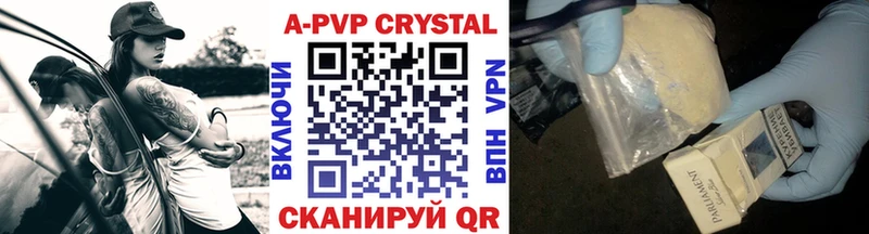 купить наркотик  Сорск  А ПВП СК 