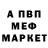 МЕТАДОН кристалл Floydene Norred