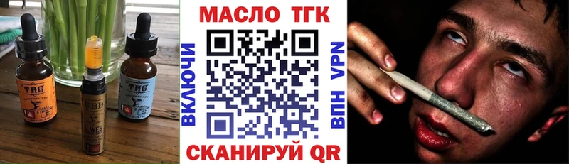 мега tor  Сорск  Cannafood марихуана 