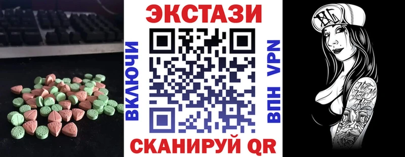 blacksprut онион  Сорск  ЭКСТАЗИ TESLA 