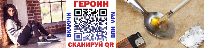 Героин белый  купить  цена  Сорск 
