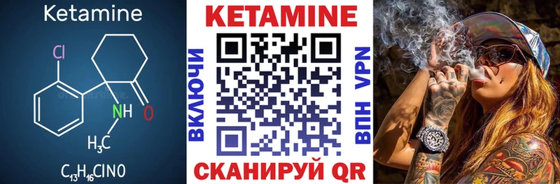 Кетамин VHQ  гидра   Сорск 