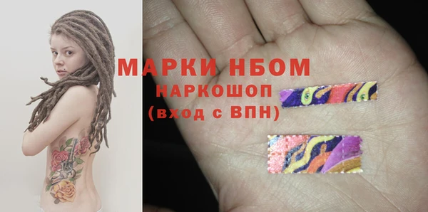 первитин Коряжма