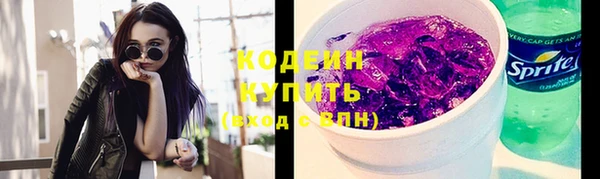 первитин Коряжма