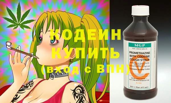 первитин Коряжма