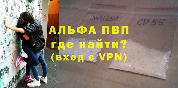 первитин Коряжма