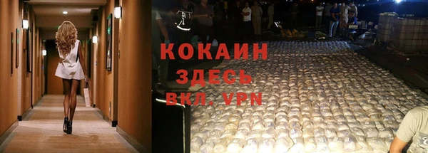 кокаин колумбия Тихвин