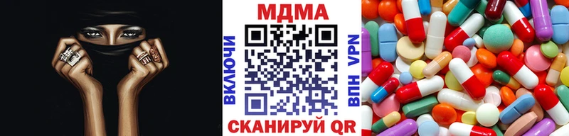 МДМА crystal  что такое наркотик  Сорск 