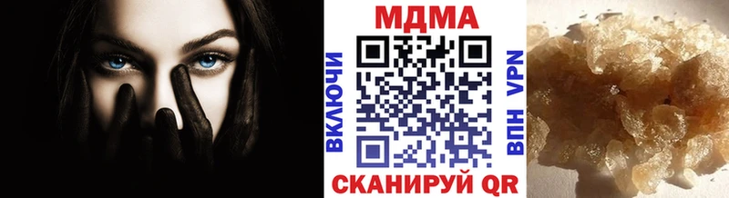 МДМА молли Сорск