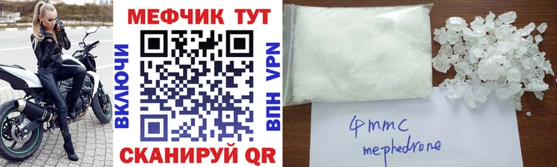 shop клад  Сорск  Мефедрон mephedrone 