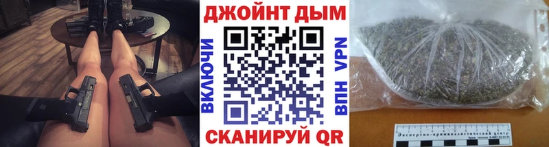 Каннабис марихуана  это клад  Сорск  где продают  